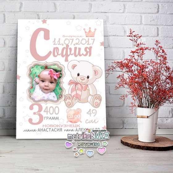 Девчата! И снова я провожу акцию для любимого бебика)! Пополнила свою коллекцию!