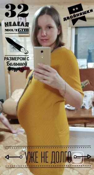 Ещё одна неделька позади. 32.