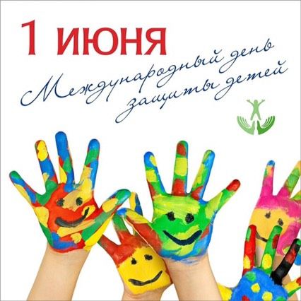 Пусть у каждого ребенка