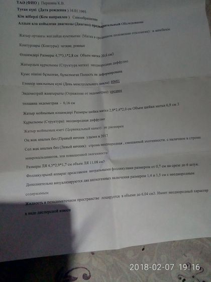 Помогите кто разбирается пожалуйста！