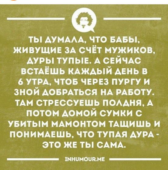 Немного юмора