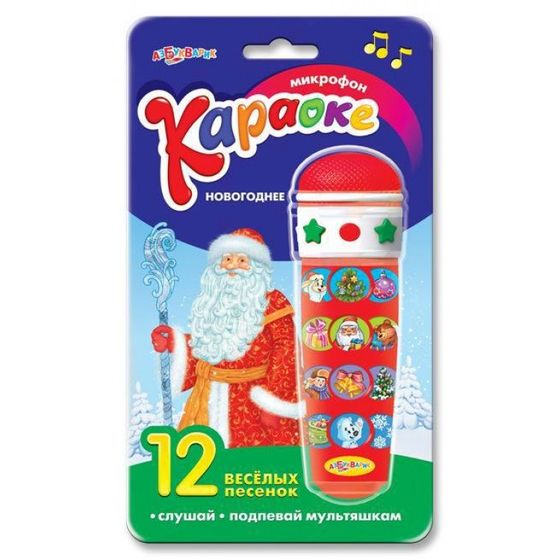 Новогодние подарки