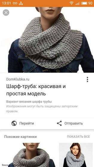 Вопрос рукодельницам