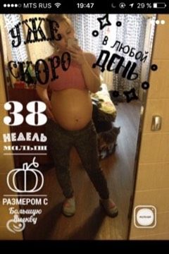 Быть мамой счастье ❤️