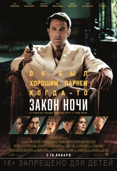 последние три фильма 214