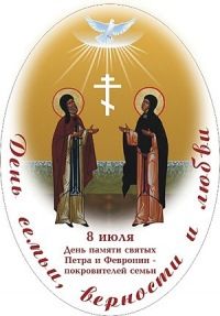 А что отмечаете вы и почему?