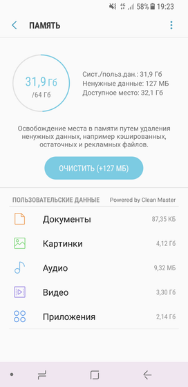 Вопрос про самсунг...