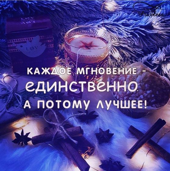 Новый год к нам мчится!