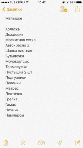 Покупки