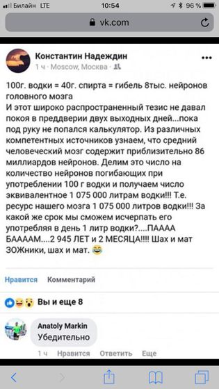 Зож