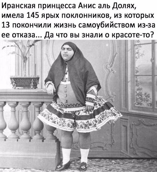 Удивительный факт вычитала и делюсь с Вами.Вот уж воистину красота-широкое понятие.