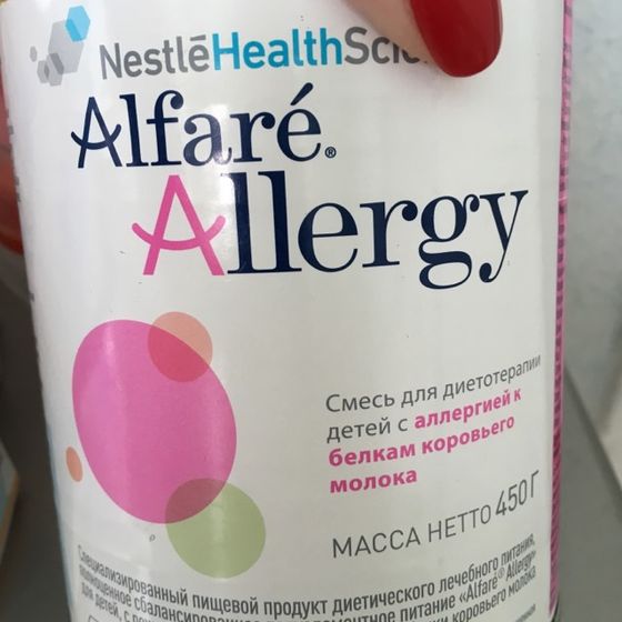 Срочно!! Nestle alfare allergy!!