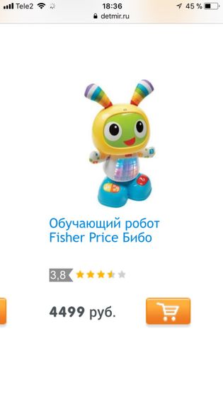 Отзывы