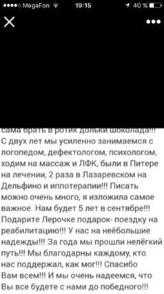 Аферистки!