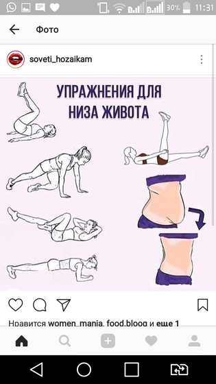 Упражнения после кс
