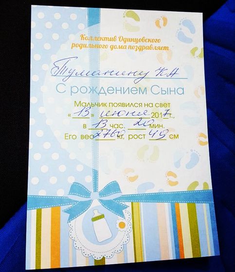 Ну мы родились:)