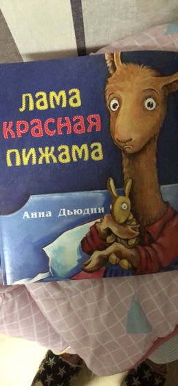 Что интересно малышке в годик.Наши игрушки и книжки