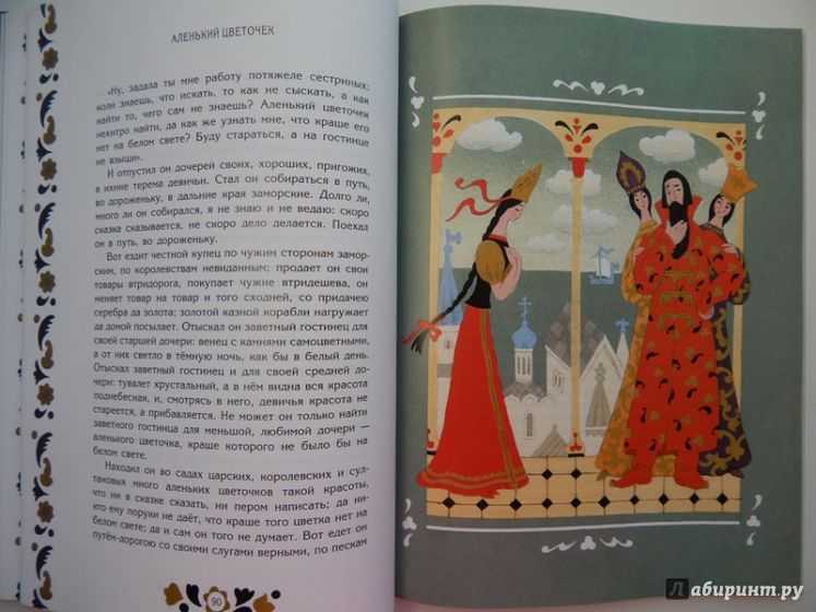 Каталог детских книг. Постаралась выбрать лучшие.