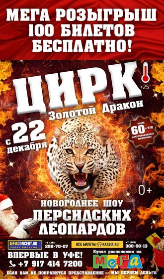 Выставки в г.Уфа
