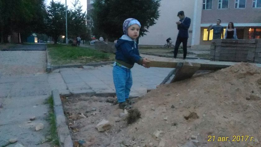 Занятие?!