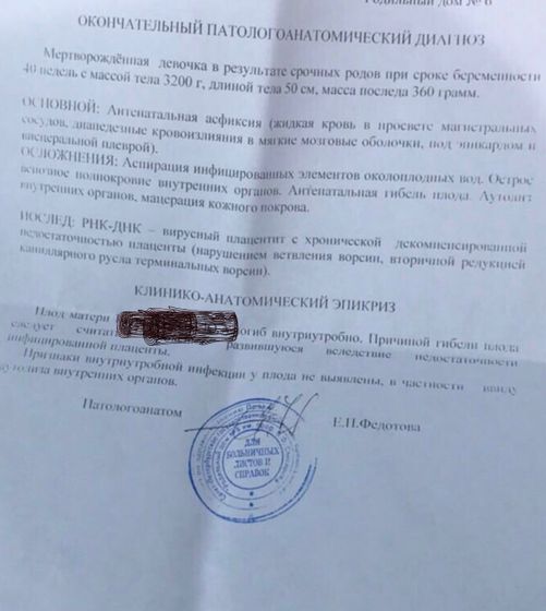 Девочки , помогите разобраться с гистологией ?