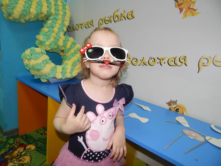 Немного 