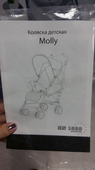 Коляска-трость Rant Molly