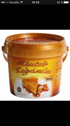 Бела Слада мягкая карамель, кто видел??? Где Ее можно купить?