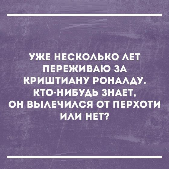 Для подъема настроения) продублирую