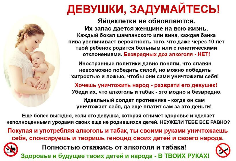 Я согласна с этим!
