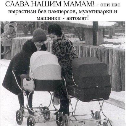 Моей маме)