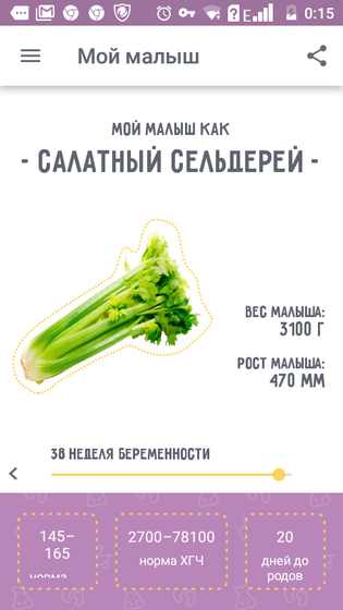 Ура, ура ура? уже