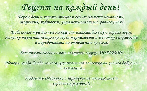Девочки, всем хорошего дня
