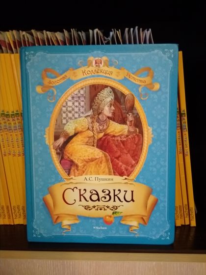 О книгах.