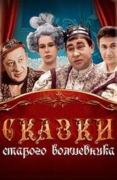 Лучшие советские фильмы для самых маленьких, которые с удовольствием посмотрят и родители