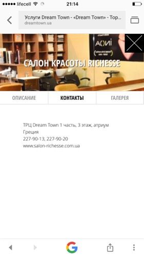❌Наращивание ногтей в салоне Richesse в дрим тауне