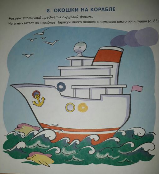 12 занятий