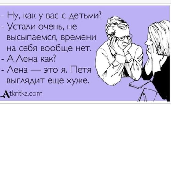 Девочки на ГВ, кто