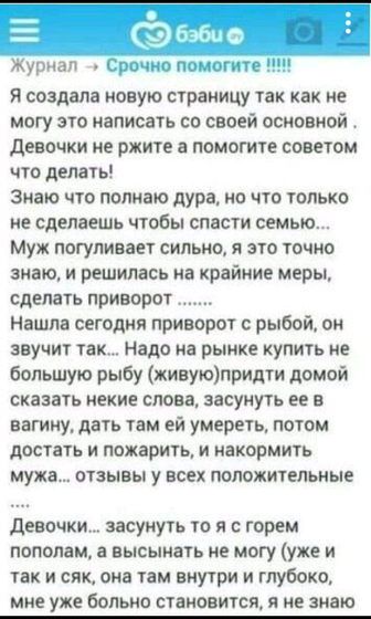 Это тут у нас кто-то такое писал ???