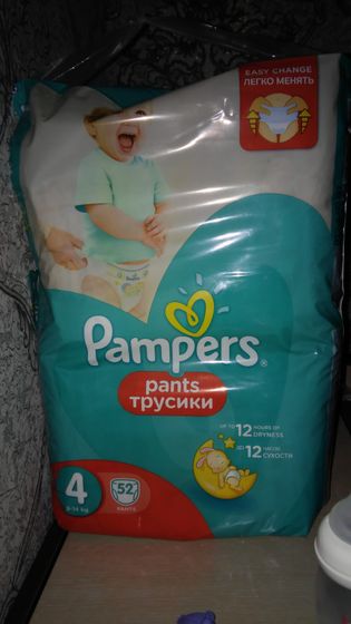 И снова подгузы)