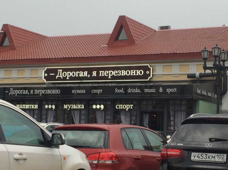 фото с телефона, последние)