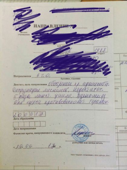 Девчонки может у кого такие же диагнозы