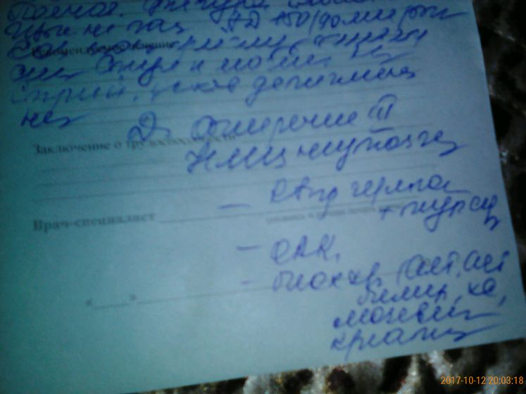 Что мне надо сдать
