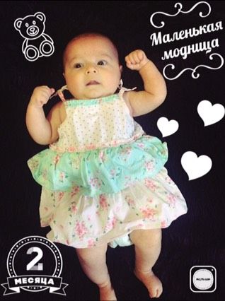 3 месяца!!