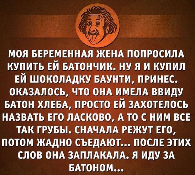Эмоциональный коллапс ?