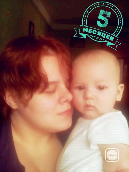 5 месяцев 💕