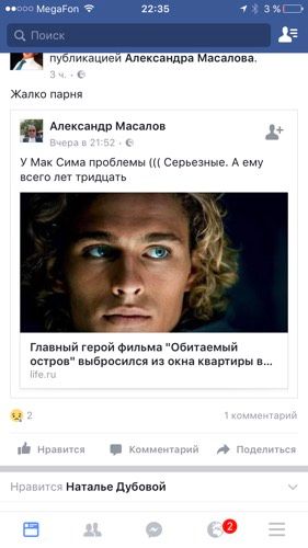Ну ничего себе. Зачем ? 31 год парню
