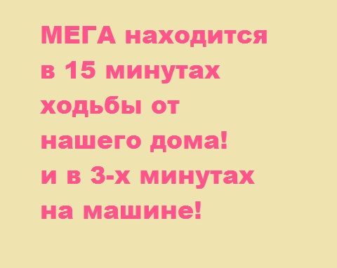 Наш район в Омске! (ОЧЕНЬ МНОГО ФОТО)