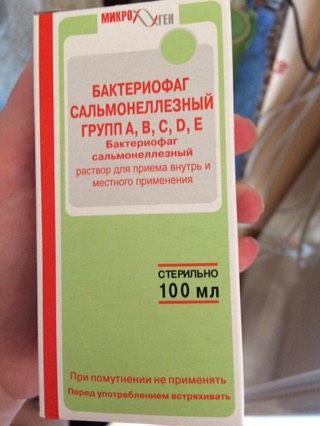 Девочки,как вы его даёте