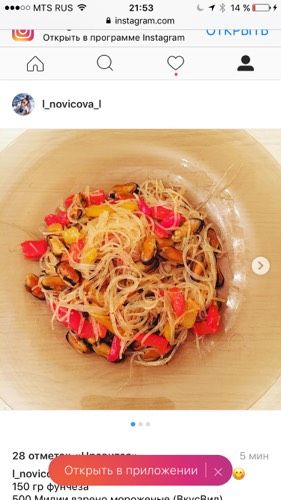Вкуснейший ужин